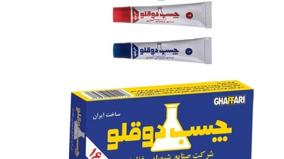 GHAFFARİ İRAN YAPIŞTIRICISI